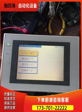 NT31C-ST141-V2【议价】