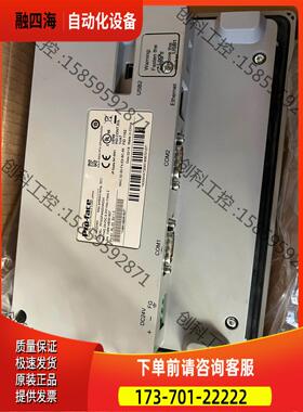GC-4402WW 普洛菲斯触摸屏 PFXGP4402WAD【议价】