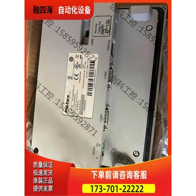 GC-4402WW 普洛菲斯触摸屏 PFXGP4402WAD【议价】