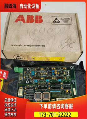 ABB控制主板SDCS-I0E-2 SDCS-IOE-2 61208097D【议价】