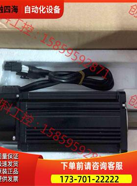 信捷750W电机 ， MS-80STE-M3520B-20P【议价】