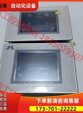 伦茨Lenze触摸屏，EL105C，Monforts，两【议价】