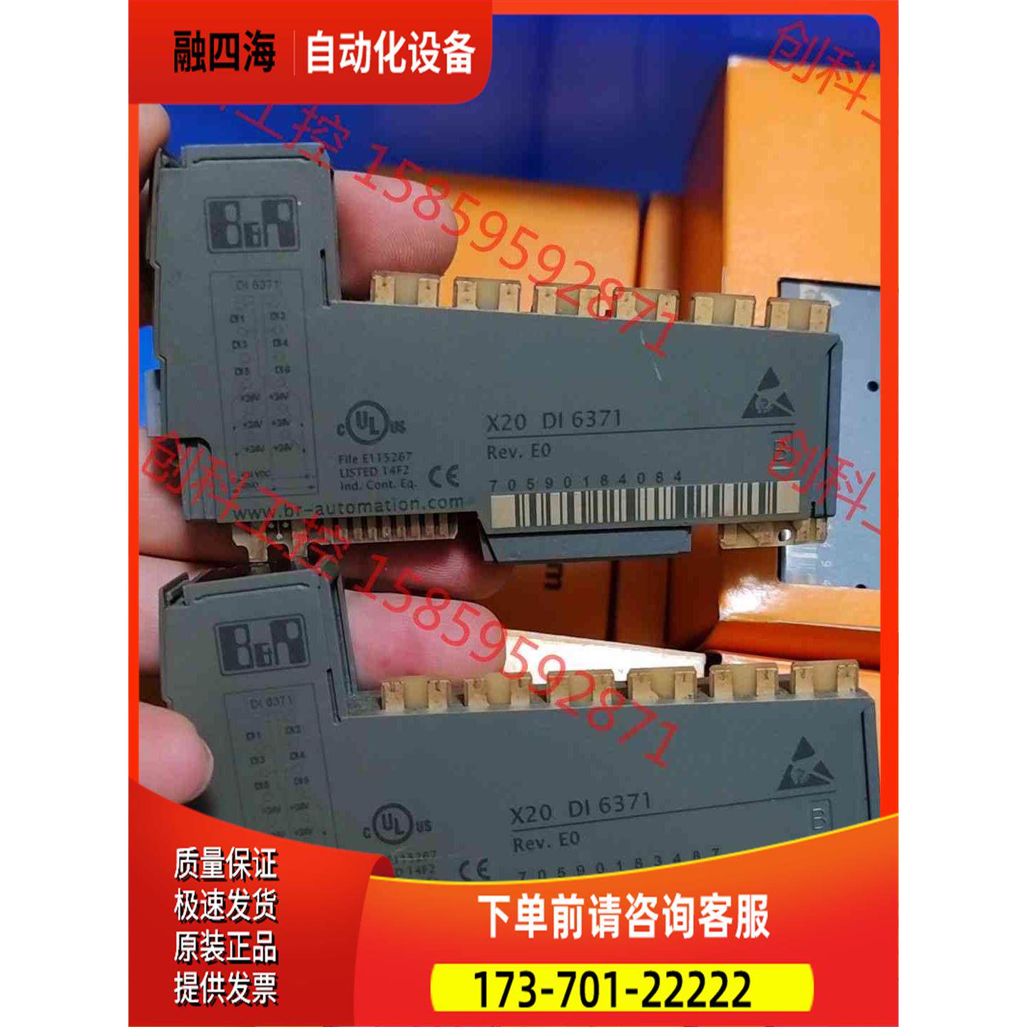 X20DI6371 B&amp;R贝加莱模块件签收后【议价】