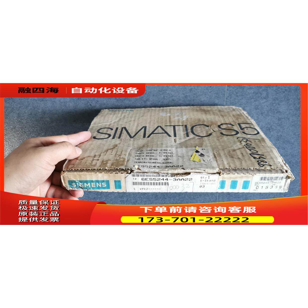 6ES5 244 6ES5244-3AA22 PLC 【议价】