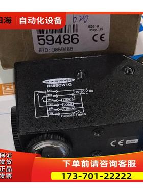 R55ECW1Q 邦纳BANNER 色标传感器【议价】