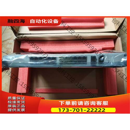 华三RT-DFIC-24FSW-H3原包装一张【议价】