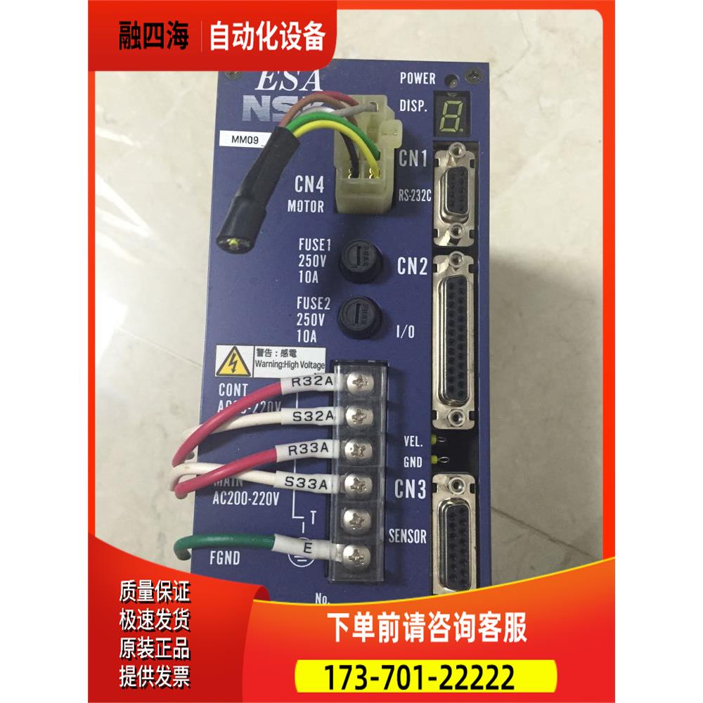 LYA1AF6-21.1/Y2020TF8-21 NSK伺服器 【议价】