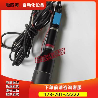 Imaging 映美精DMK 33GP031千兆网口工业相机 镜头DTCA230-37【议