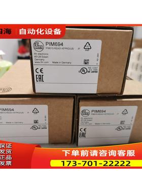 IFM PIM694传感器【议价】