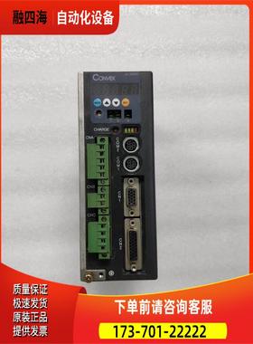 CONVEX CSDL-04AA0 CSDL-08AA0 直线电机伺服器 件议【议价】