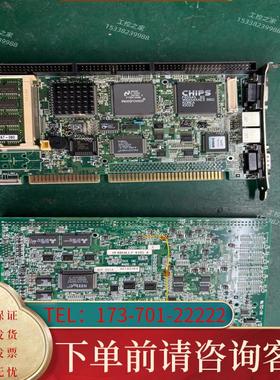 议价HF486ALL2-410SA AD-091A半长工适用