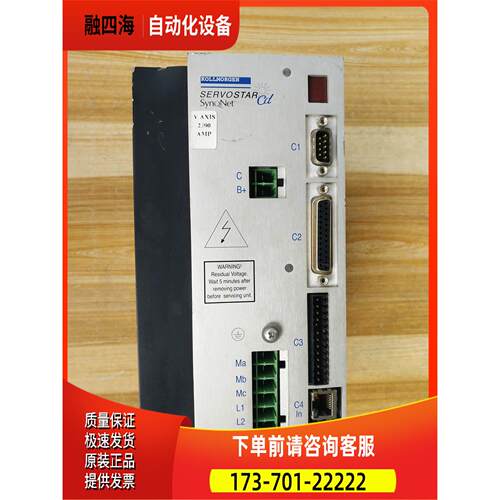 KOLLMORGEN科尔摩根伺服器LR06665 Z06D-66773 请【议价】