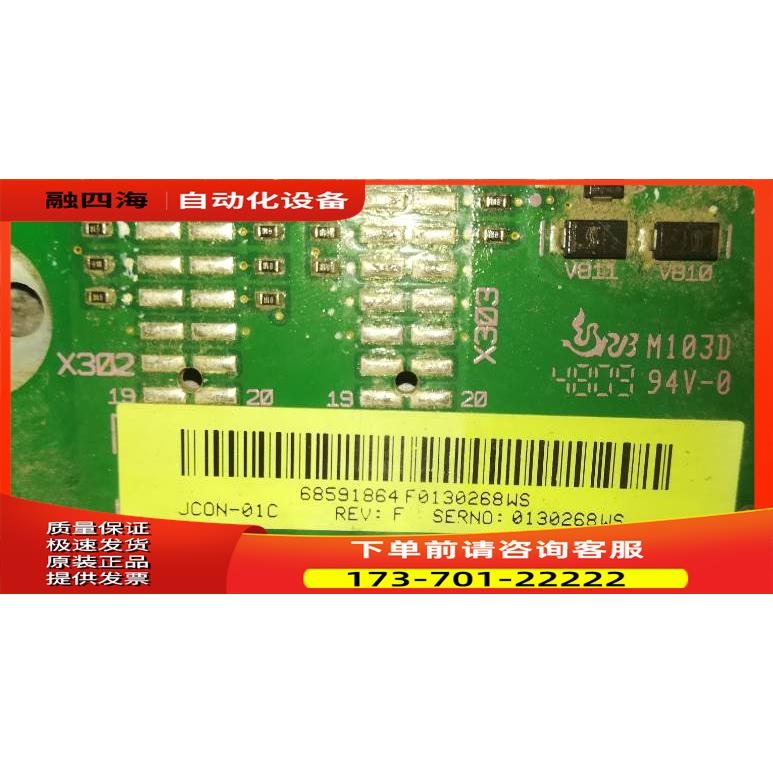 ABB变频器ACS850系列板主板接线端子板 控制板 JCON-01C【议价】