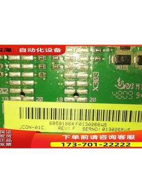 ABB变频器ACS850系列板主板接线端子板 控制板 JCON-01C【议价】
