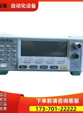 Anritsu安立MT8820C MT8860C MT8852B 885 8870/8862蓝牙仪【议价