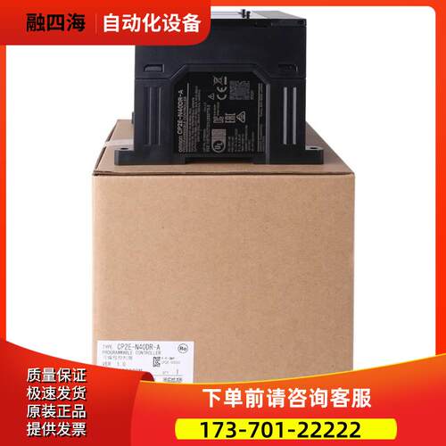PLCCP2E-N40DR-A【议价】