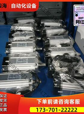 信捷400W脉冲伺服电机DS5L1系列【议价】