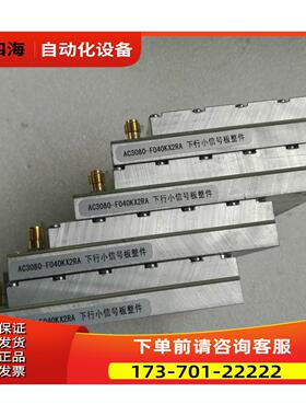 AC3080-F040KX2RA【议价】