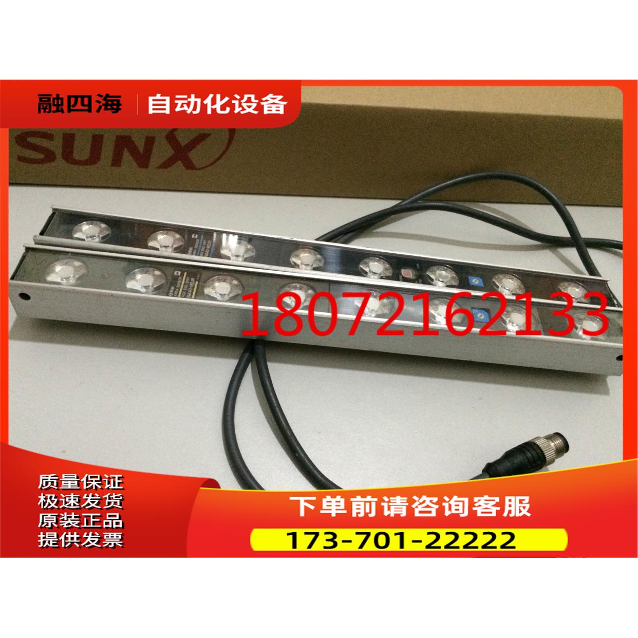 神视X安全光幕传感器NA40-8 NA40-8P+NA40-8D【议价】