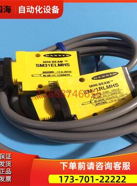 邦纳BANNER传感器SM31RLMHS+SM31ELMHS实体【议价】