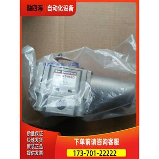 电磁阀VS4240 VS4320 SMC 065 031 议价
