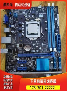 华硕H61M-E+i53470器板U便宜
