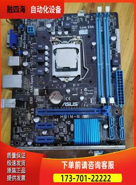 华硕H61M-E+i53470器板U便宜