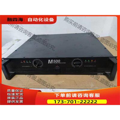 高音质舞台功放 M500 Interm 牌子，12管放大器， 【议价】