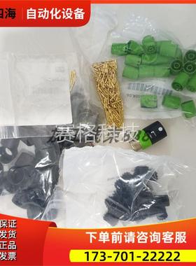 TE INTERCONTEC连接器ESB002F02320001000倍福、贝加莱伺服讯号头