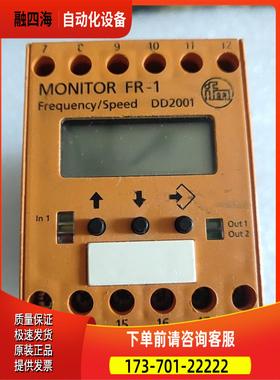 IFM易福门数据速度监视器 DD2001 d45124【议价】