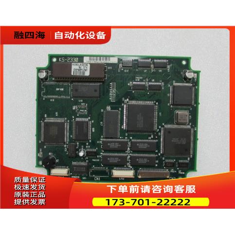 KS-2330 主板 一片 片出【议价】