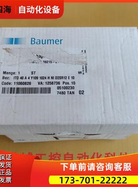 Baumer 编码器 ITD 40 A 4 Y109 1024 H NI D2SR12 E 10【议价】