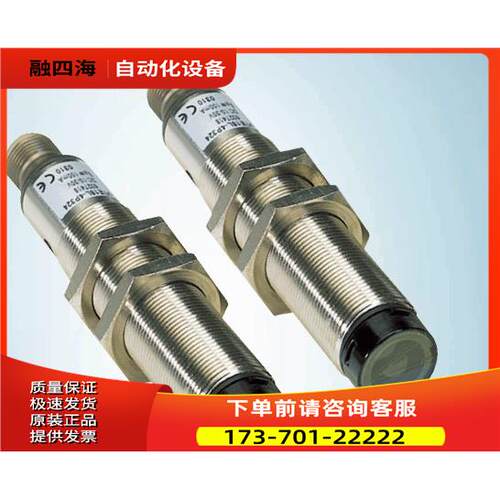 西克光电传感器VSE18L-4N344号 6027937【议价】