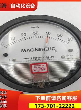 德威尔2000-150MBAR/2000-250PA/2000-3KPA/2000-8KPA/2000-60PA