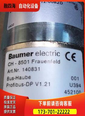 BAUMER/堡盟 编码器 CH-8501 FRAUENFEID BMSH 58S1N24P12/00B2D