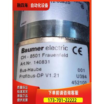 BAUMER/堡盟 编码器 CH-8501 FRAUENFEID BMSH 58S1N24P12/00B2D