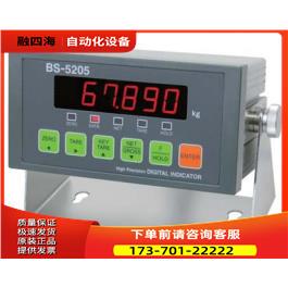 奉信Bongshin称重仪表BS-5205【议价】