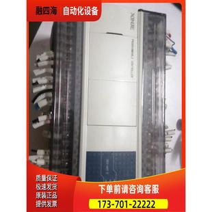 版 议价 XD3 功 60T 如新 信捷PLC 本4.6b