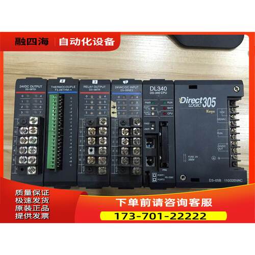 D3-05B-1/DL340 D3-340/16NE3/16TR/F3-16ND3F/TCSU KOYO【议价】