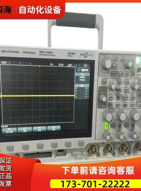 安捷伦MSOX3024A 3034T 3032A 3022T 3014 3012示波器DSOX【议价