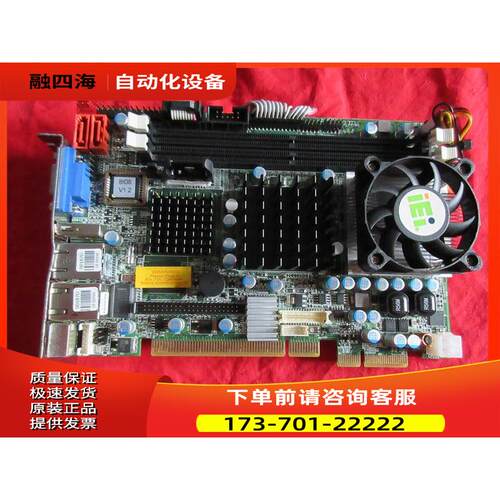 威强PICOe-9452 REV2.1工控机主板 配风扇【议价】