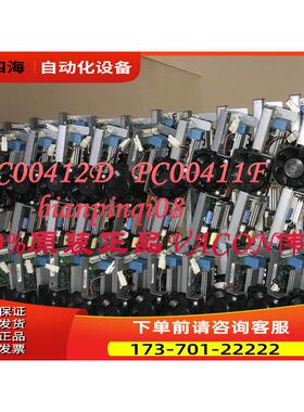 100%伟肯AB变频器PC00412D PC00411F配件风扇控制【议价】
