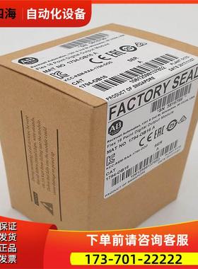 1794-OB16 Rockwell AB 1794-OB16 模块 【议价】
