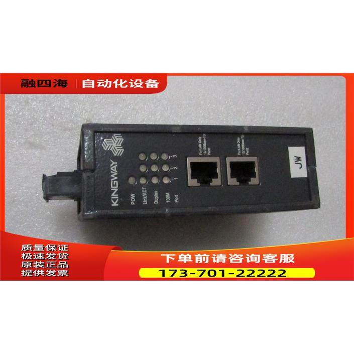 KINGWAY光纤转换器 KWOM301-M 重量1&middot;1斤 21-2出【议价】,3C数码配件,其它配件,淘宝优惠券,粉丝福利购,淘宝优惠卷
