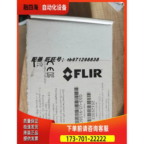 FLIR PTGREY灰点 GS3-U3-91S6C-C GS3-U3-91S6M-C FL2-14S3M-C