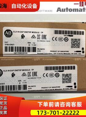 1756-EN2T 1756-EN2TR AB 1756EN2T 1756EN2TR 【议价】
