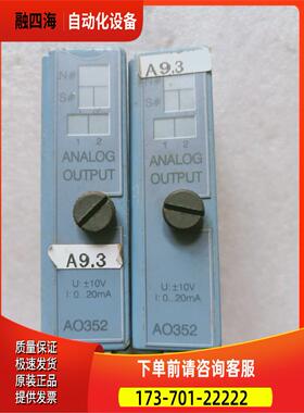 贝加莱模7AO352.7 AO352 【议价】