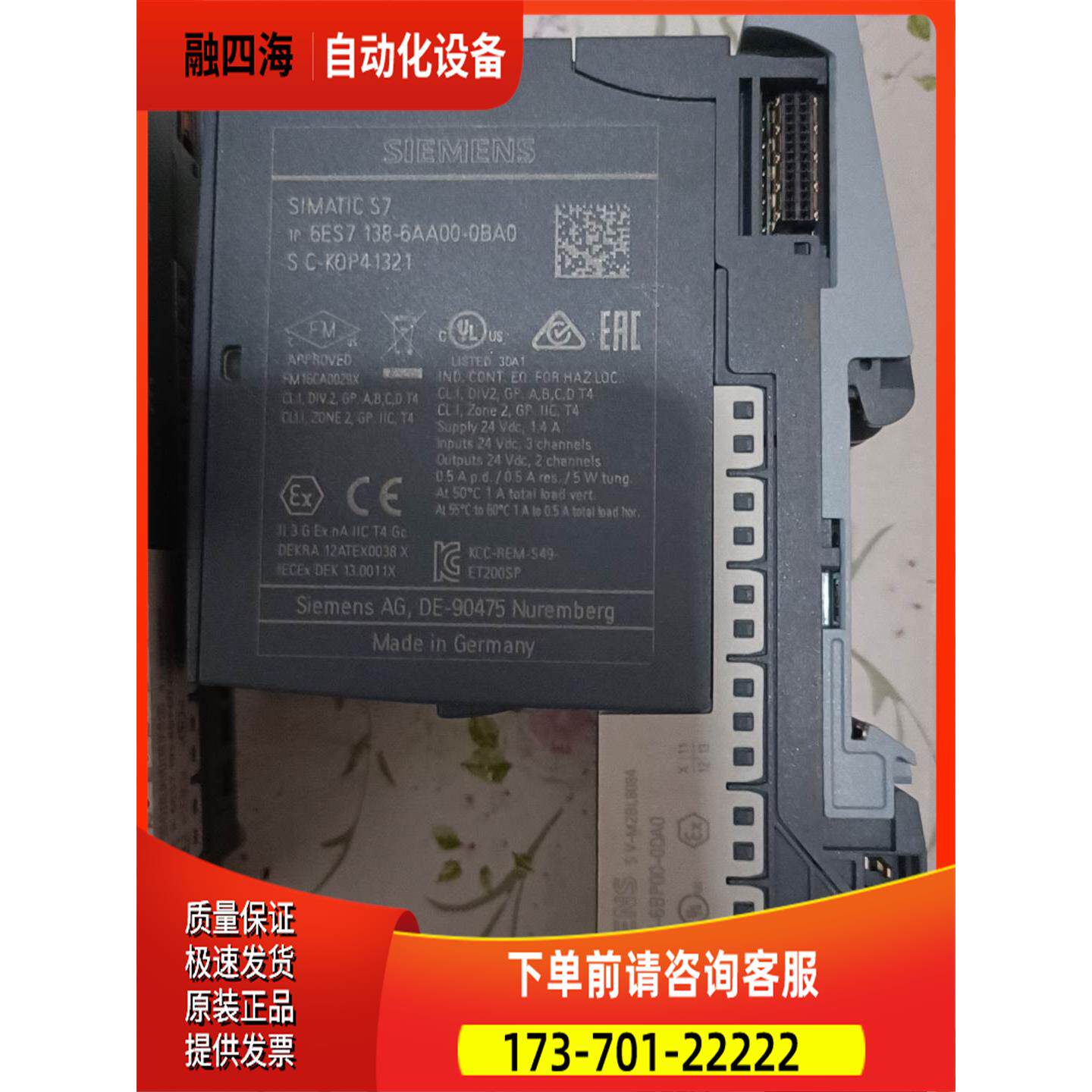 ET200SP分布式IO,未使用，没有包装，很【议价】