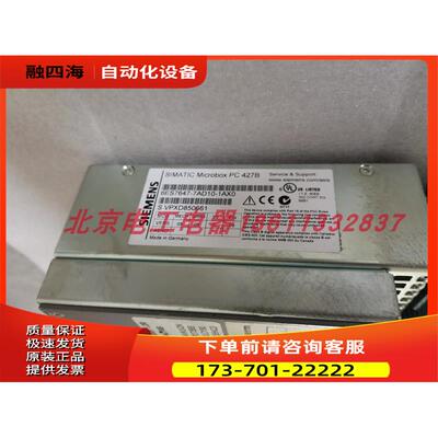 A5E02303573 工控机主板电源板A5E02083152【议价】