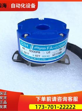 多摩川编码器TS5217N577伺服电机编码器OIH48-5000P8-L6-5V【议价
